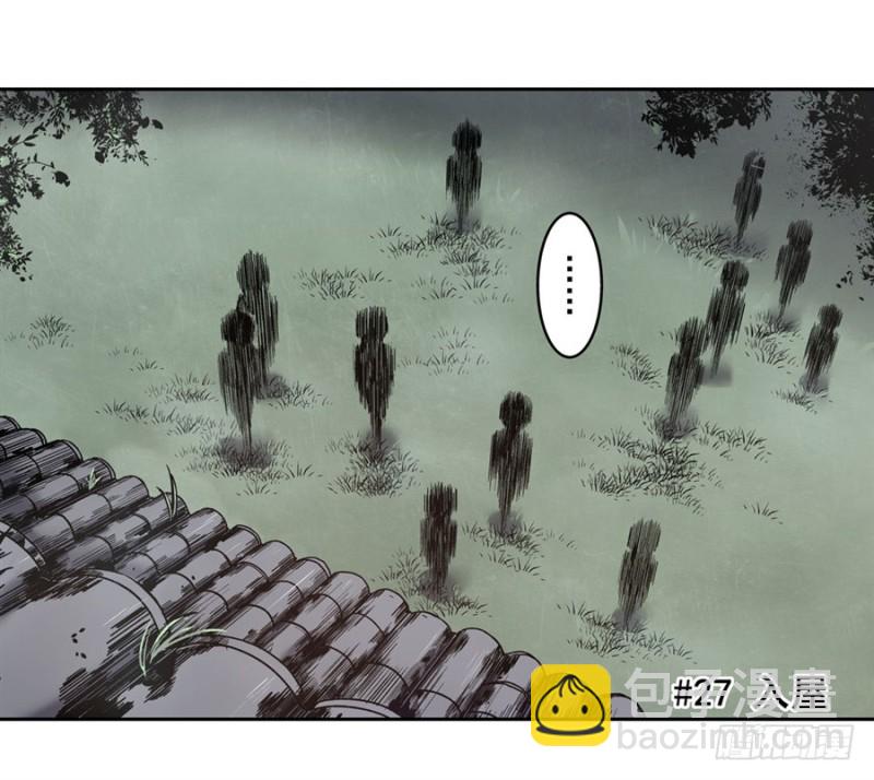 第一百一十一话-第106话