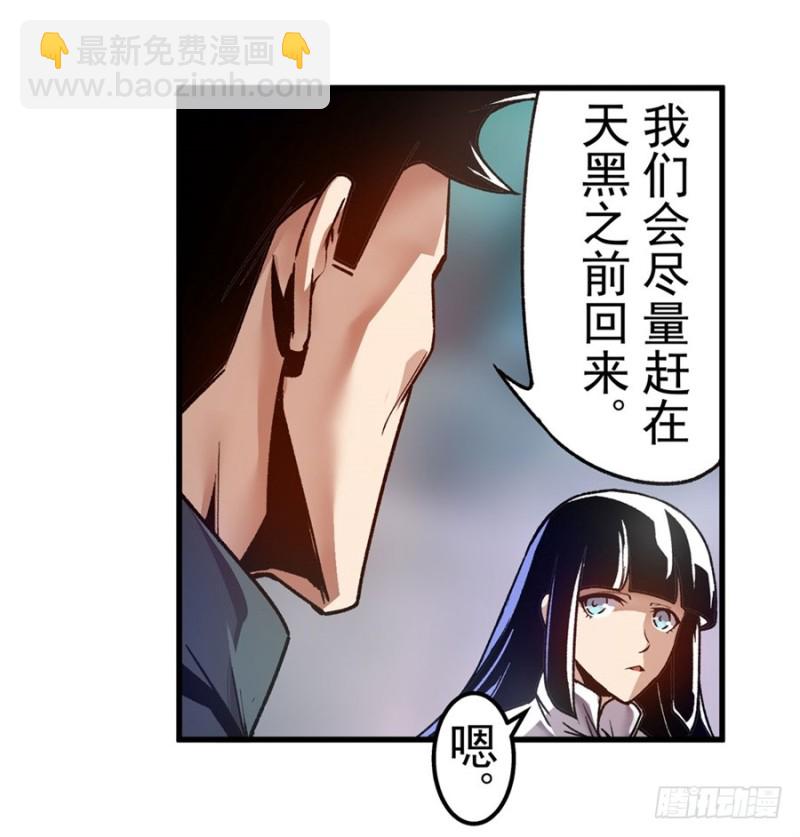 第一百一十一话-第106话