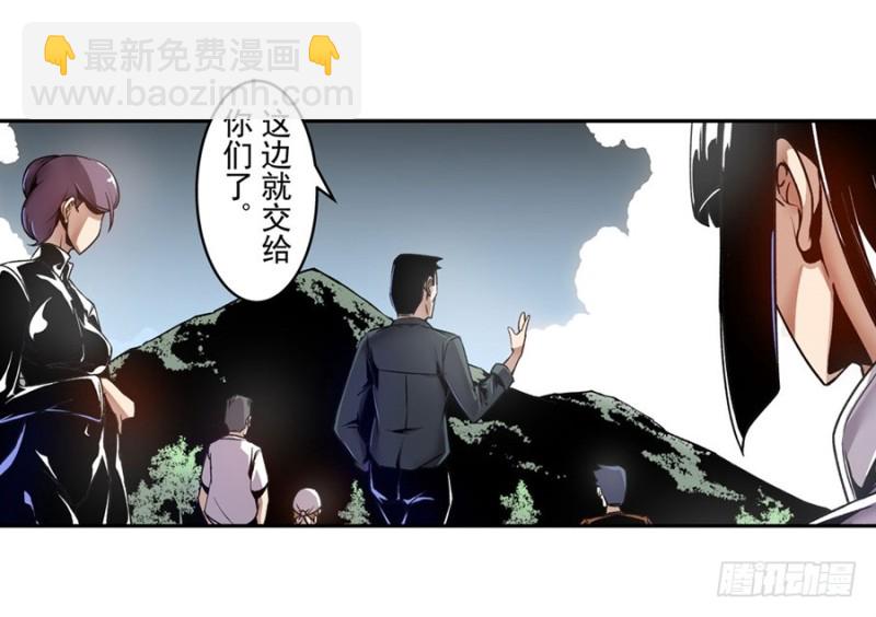 第一百一十一话-第106话