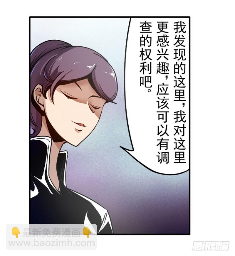 第一百一十一话-第106话