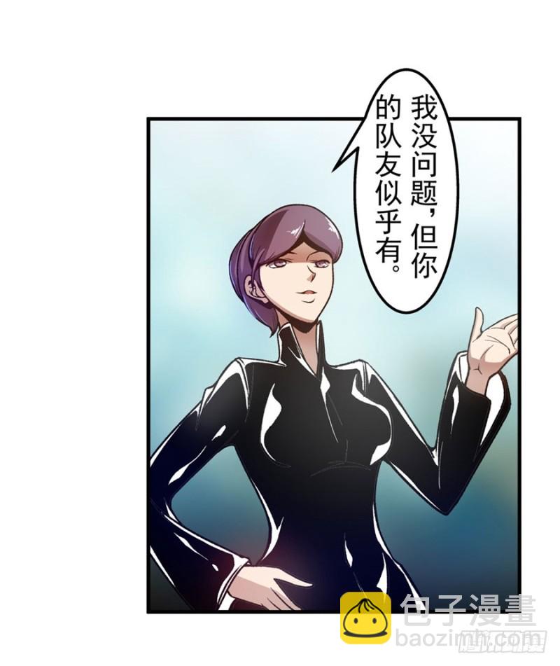 第一百一十一话-第106话