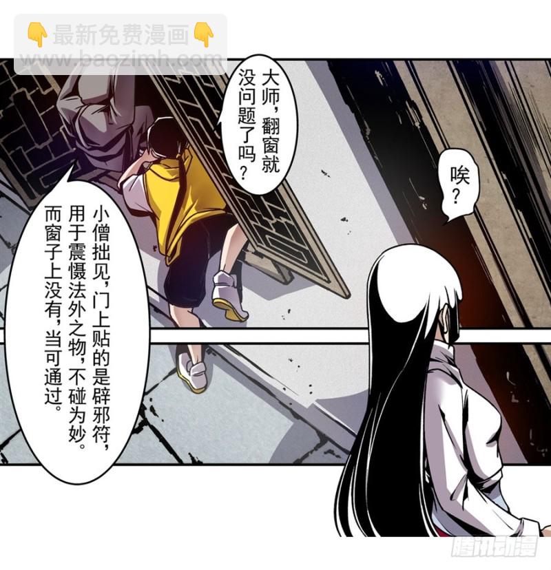 第一百一十一话-第106话