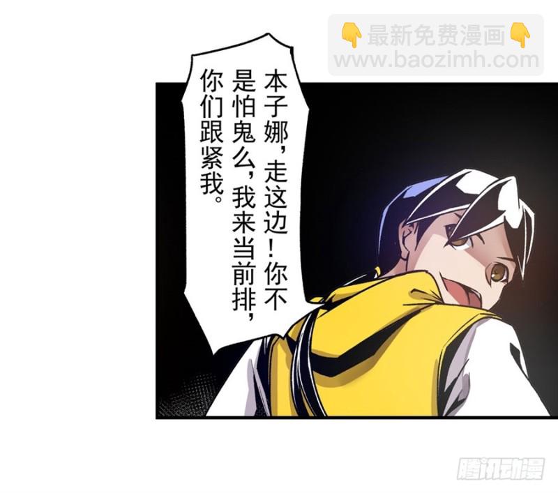 第一百一十一话-第106话