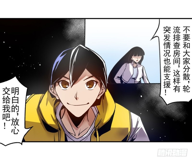 第一百一十一话-第106话