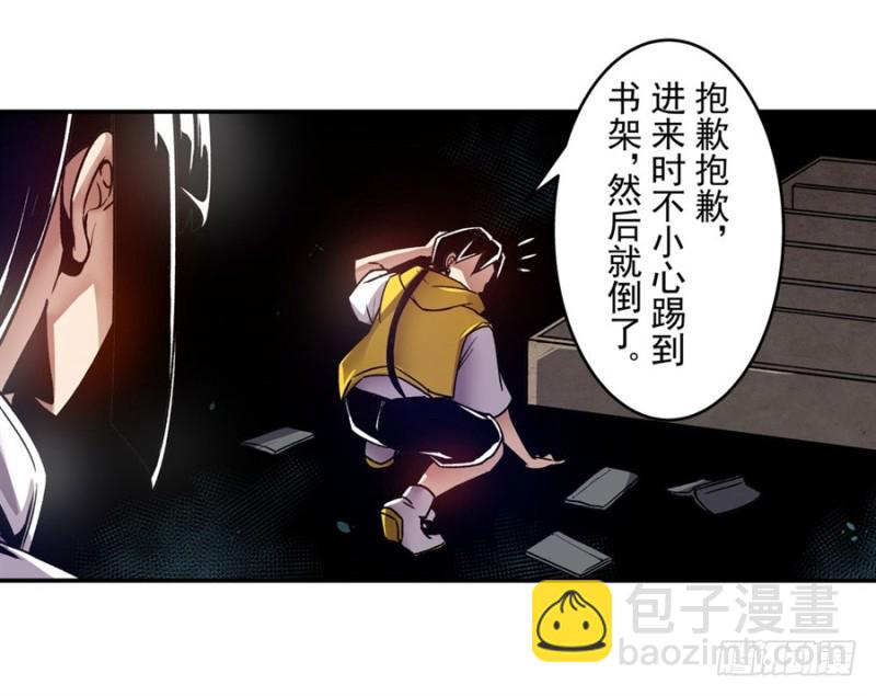 第一百一十一话-第106话