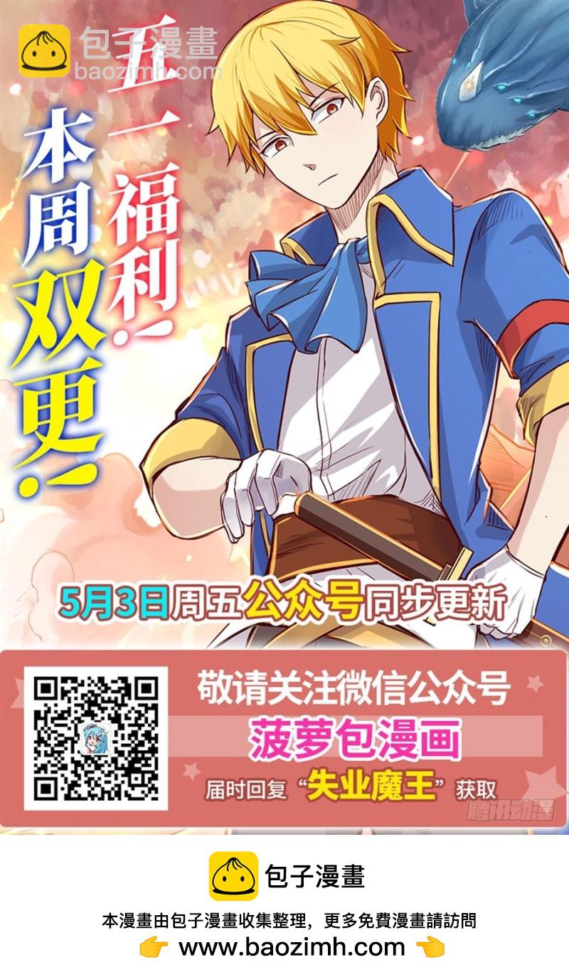 第一百一十一话-第106话