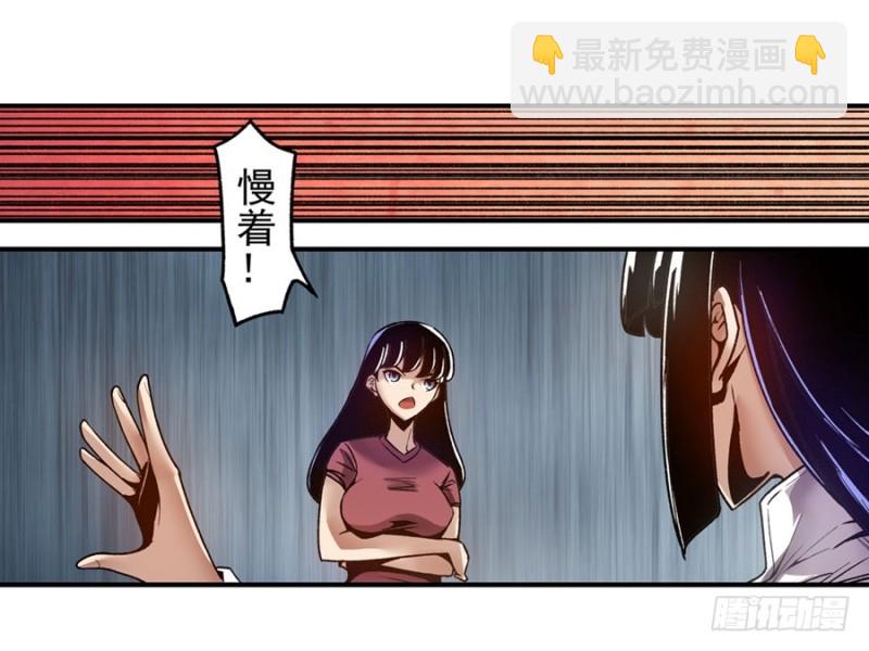 第一百一十一话-第106话