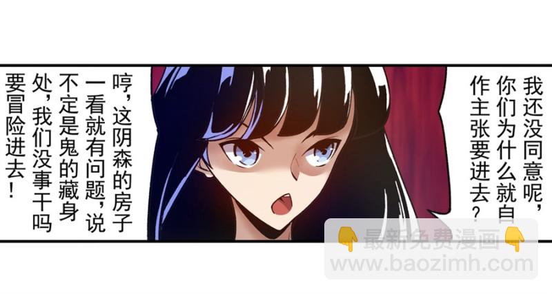 第一百一十一话-第106话