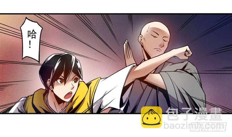 第一百一十三话-第108话