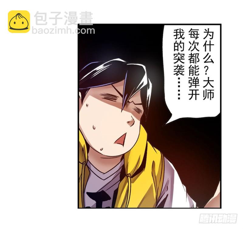 第一百一十三话-第108话