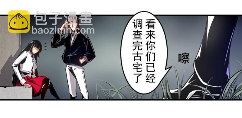 第一百一十三话-第108话