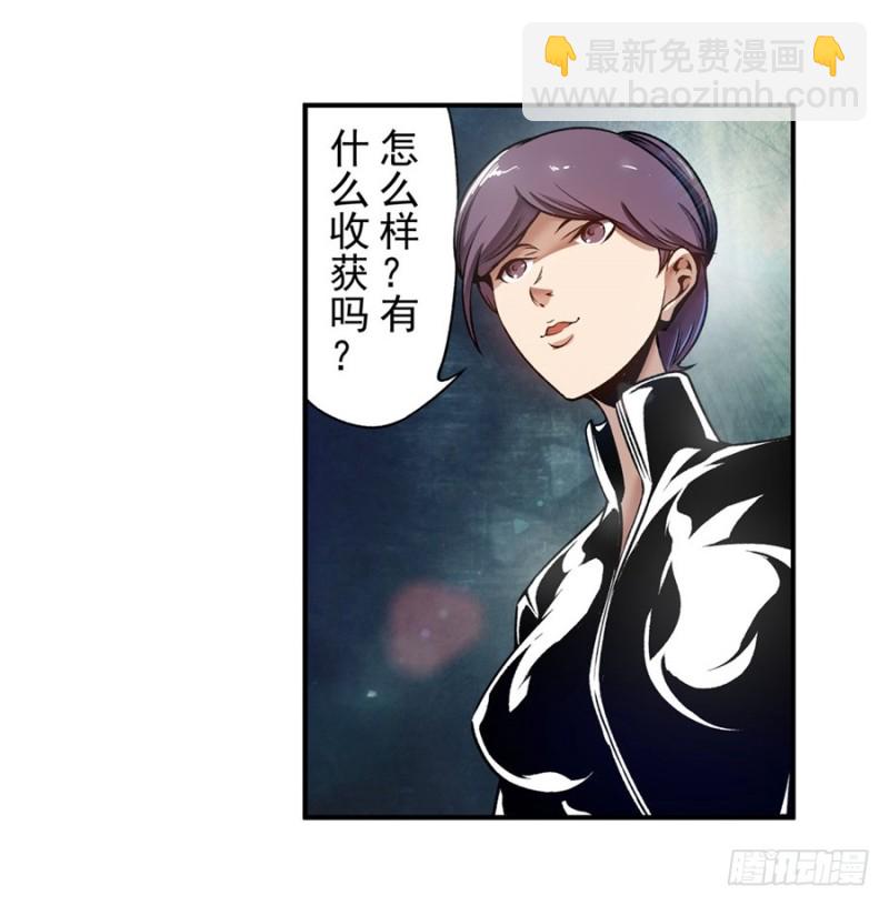 第一百一十三话-第108话