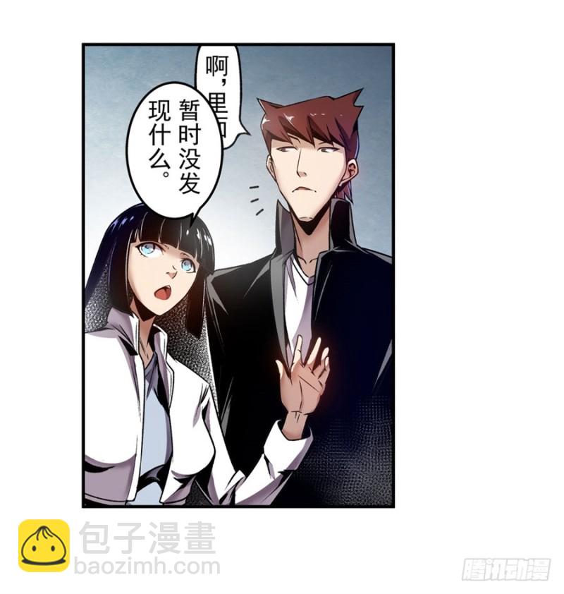 第一百一十三话-第108话