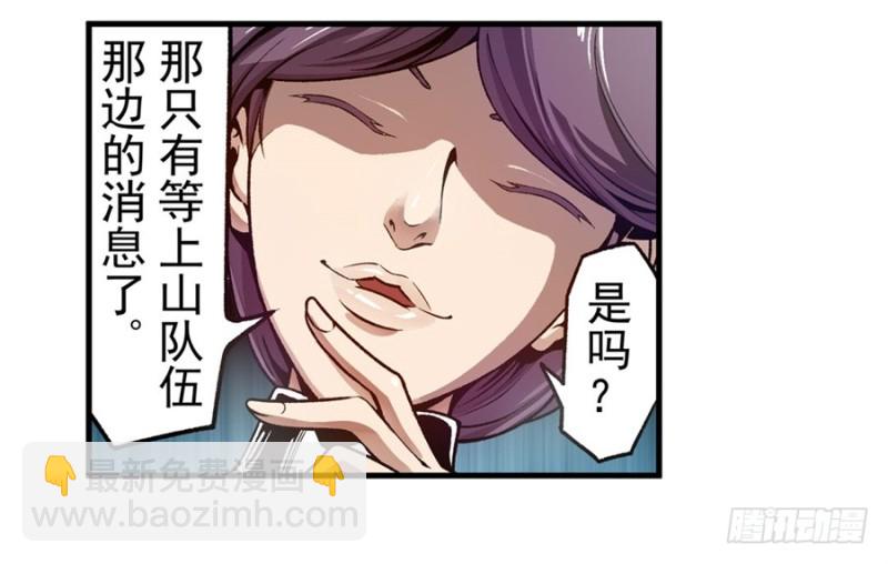 第一百一十三话-第108话