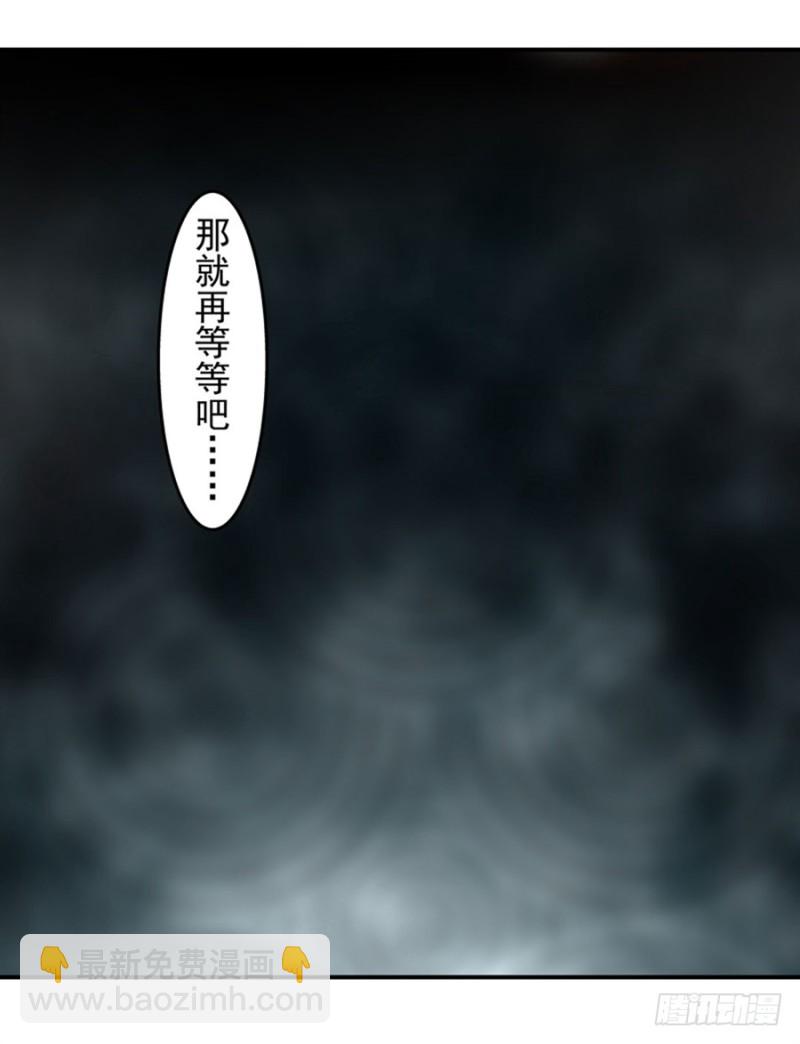 第一百一十三话-第108话