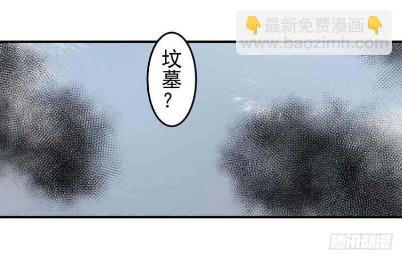 第一百一十三话-第108话