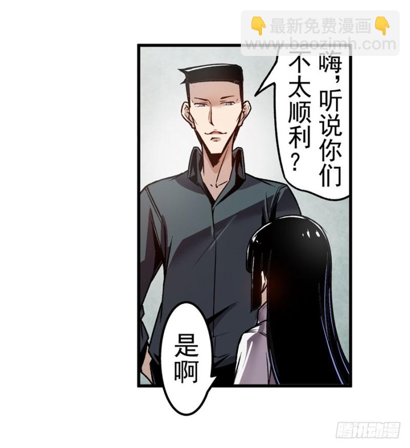 第一百一十三话-第108话