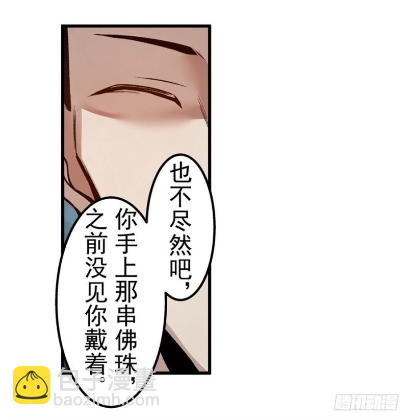 第一百一十三话-第108话