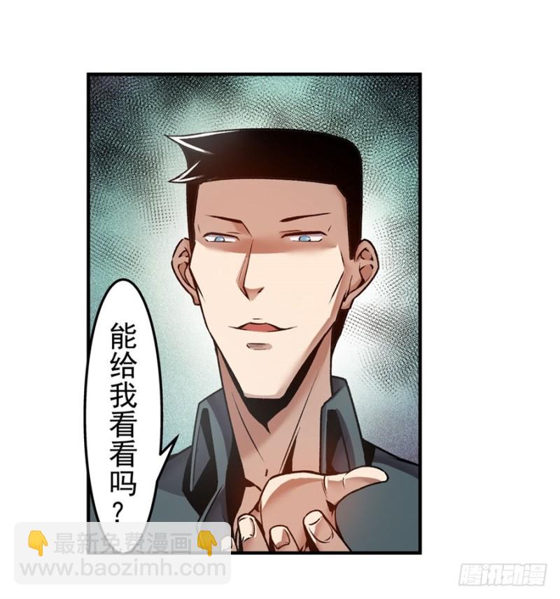 第一百一十三话-第108话