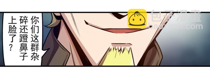 第一百一十三话-第108话