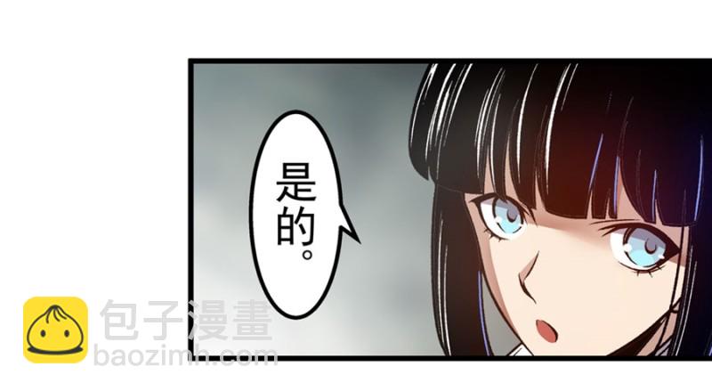 第一百一十三话-第108话