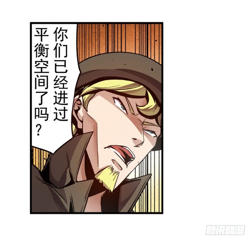 第一百一十三话-第108话