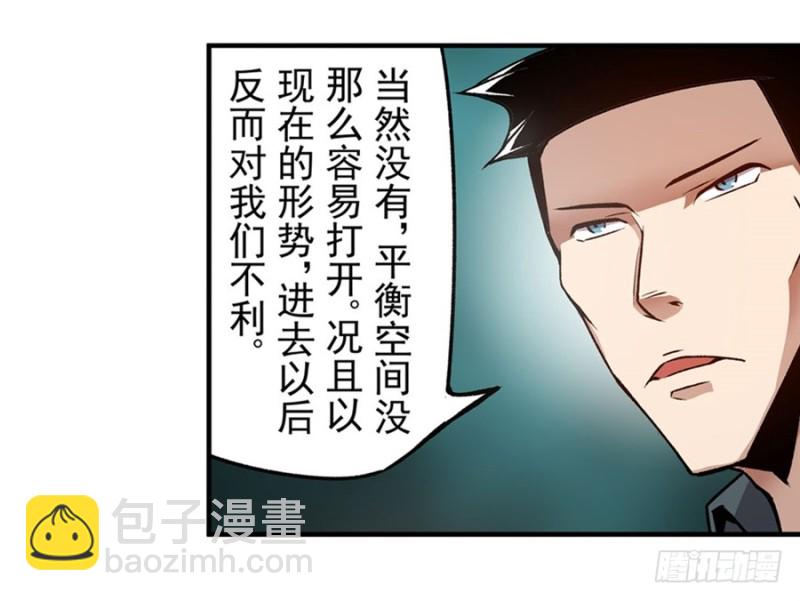 第一百一十三话-第108话