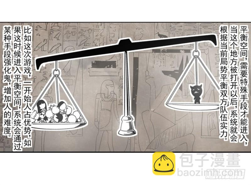 第一百一十三话-第108话