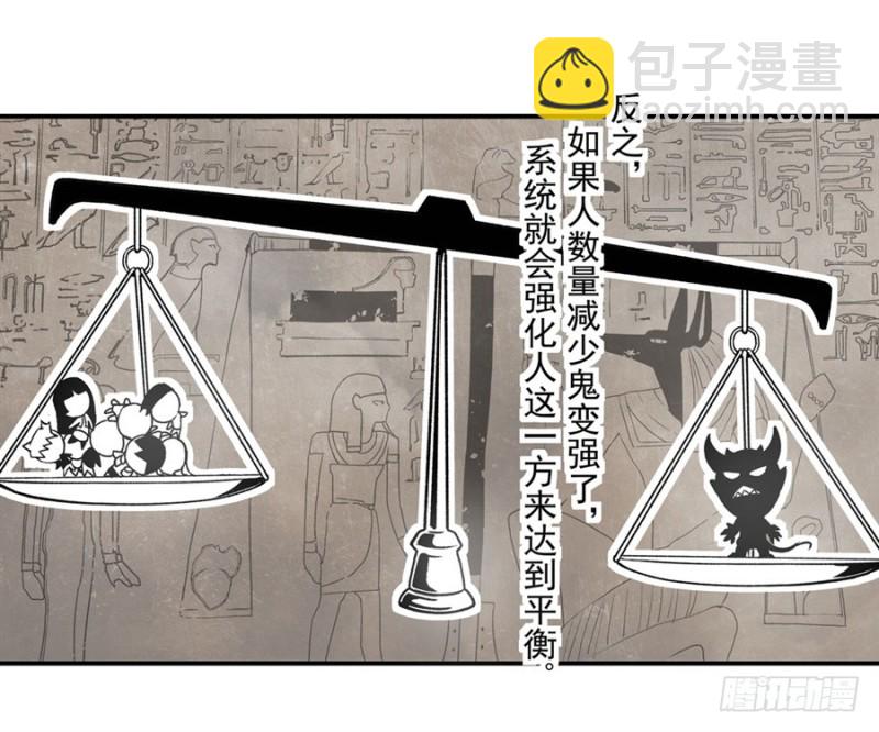 第一百一十三话-第108话