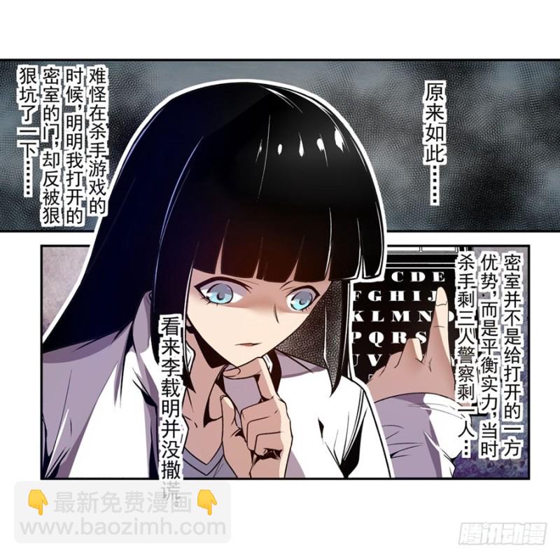 第一百一十三话-第108话