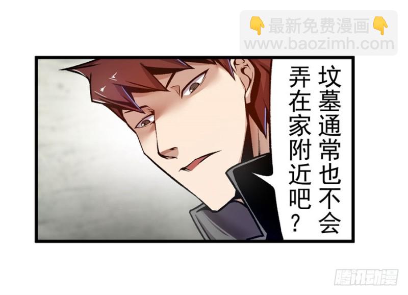 第一百一十三话-第108话