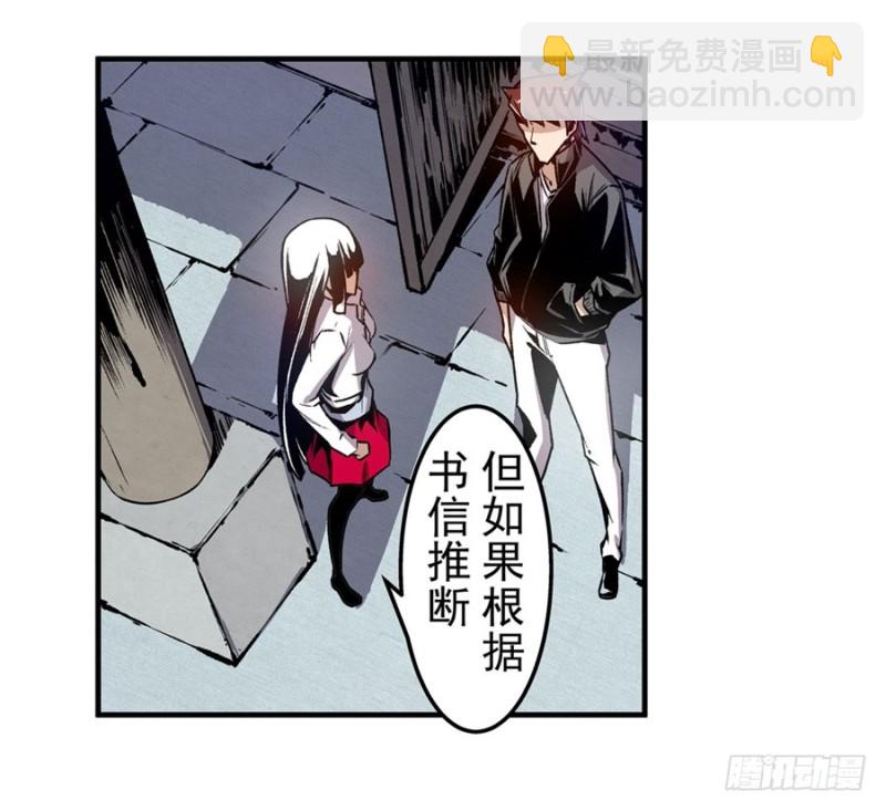 第一百一十三话-第108话