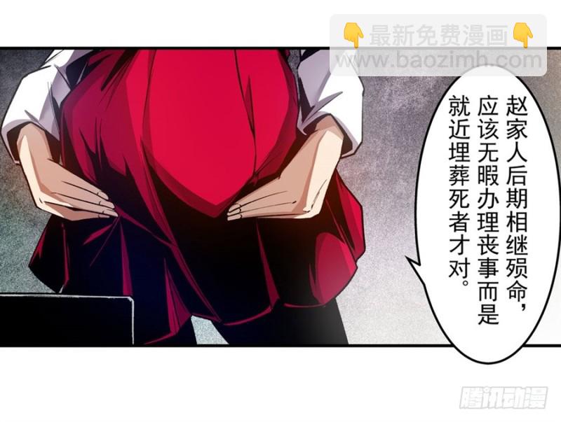 第一百一十三话-第108话