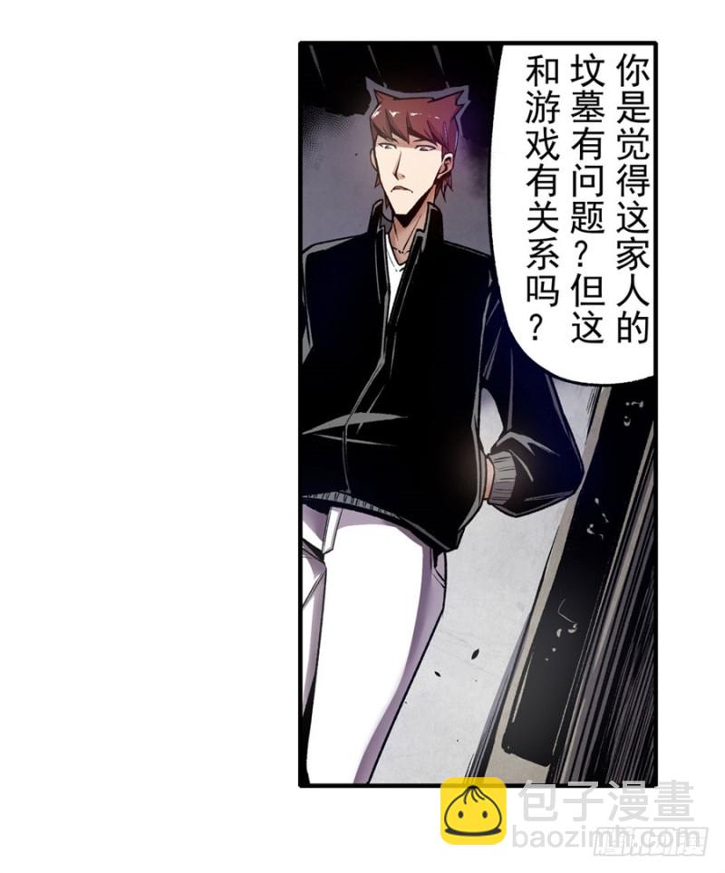 第一百一十三话-第108话