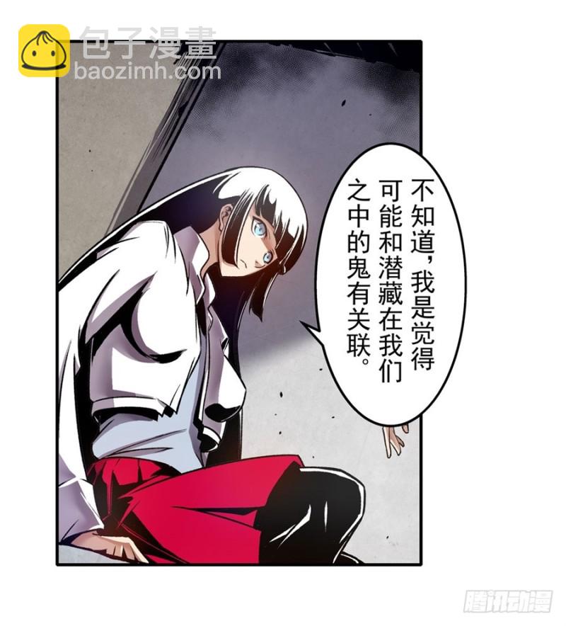 第一百一十三话-第108话