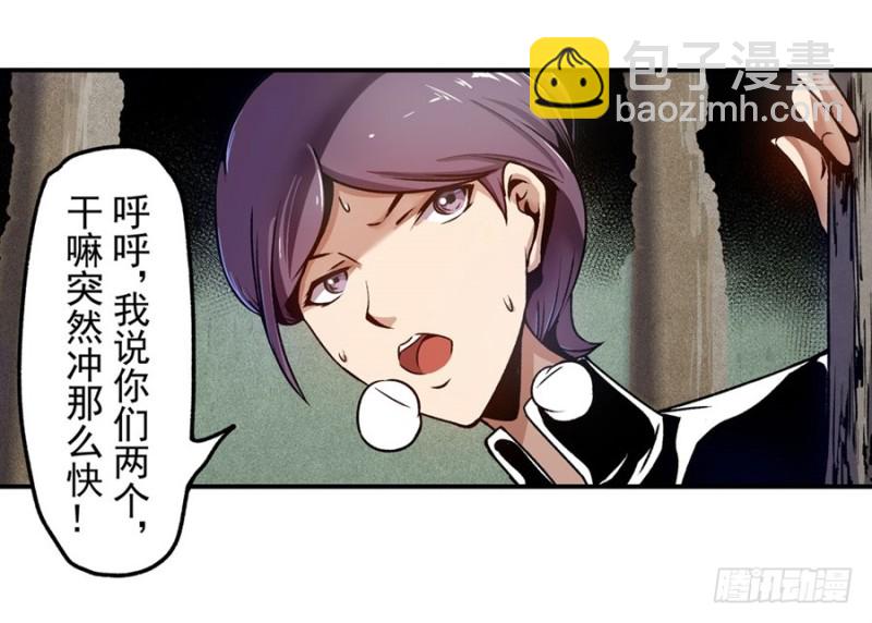 第一百一十五话-第110话