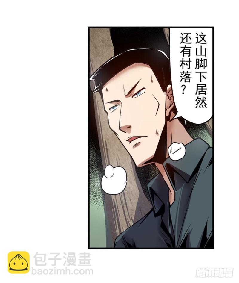 第一百一十五话-第110话