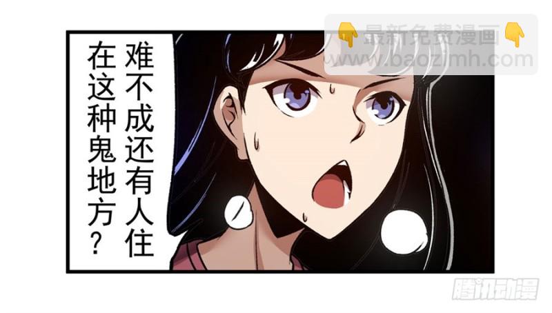 第一百一十五话-第110话