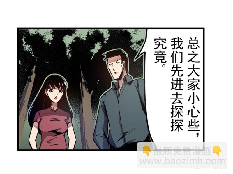 第一百一十五话-第110话