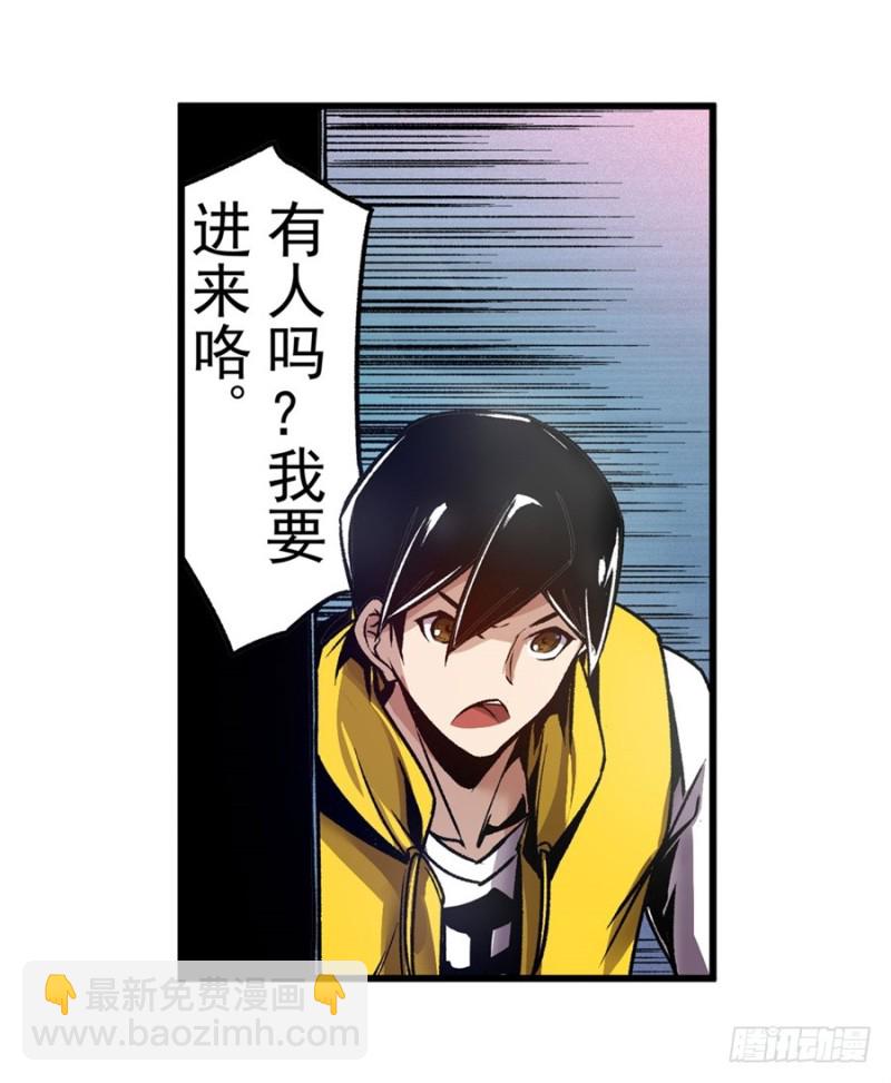 第一百一十五话-第110话