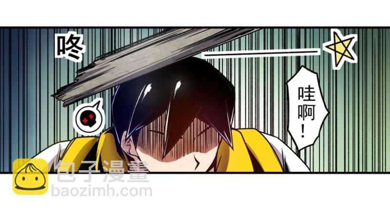 第一百一十五话-第110话