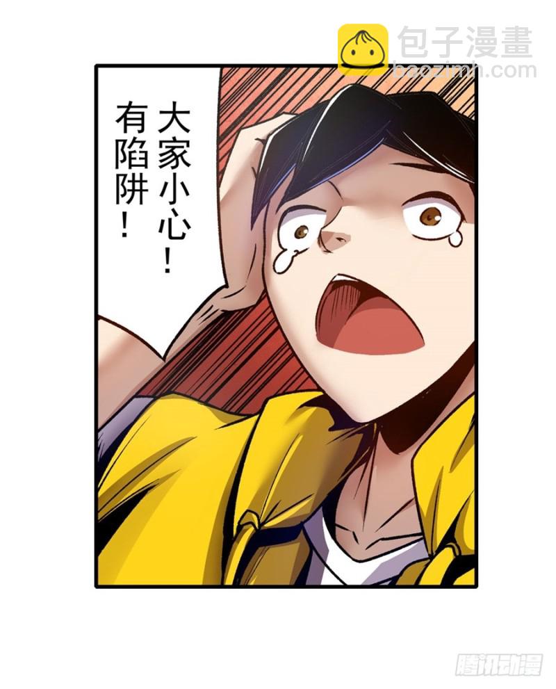 第一百一十五话-第110话