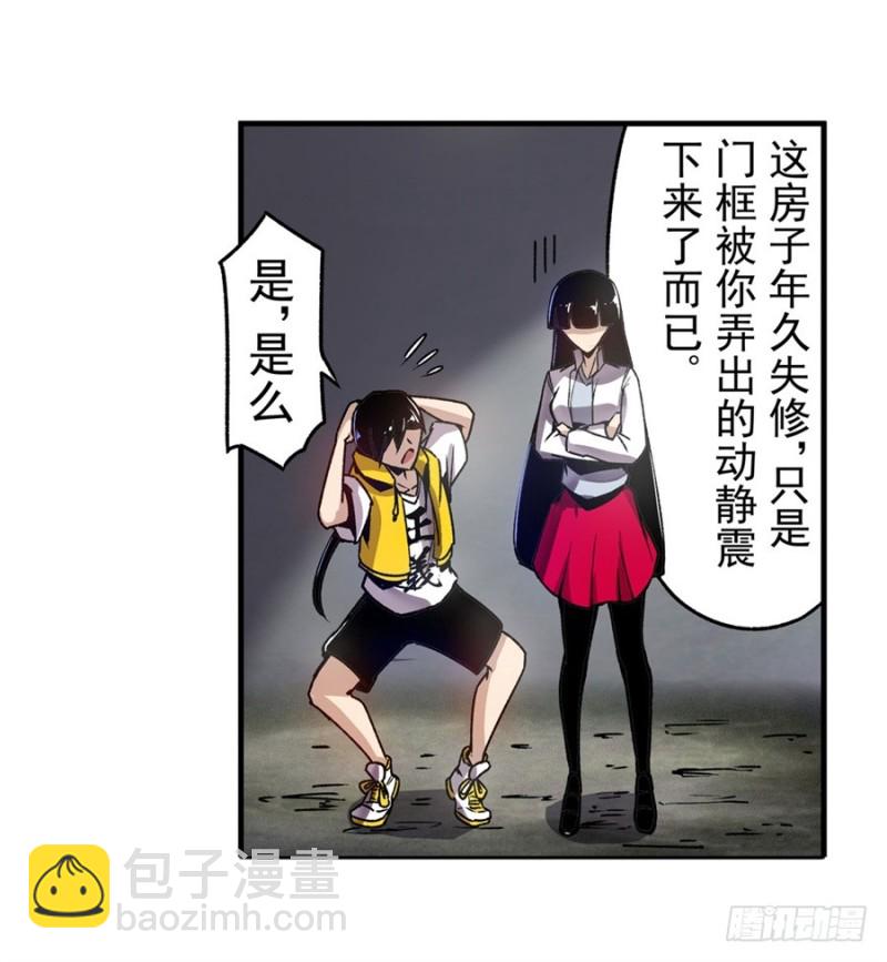 第一百一十五话-第110话