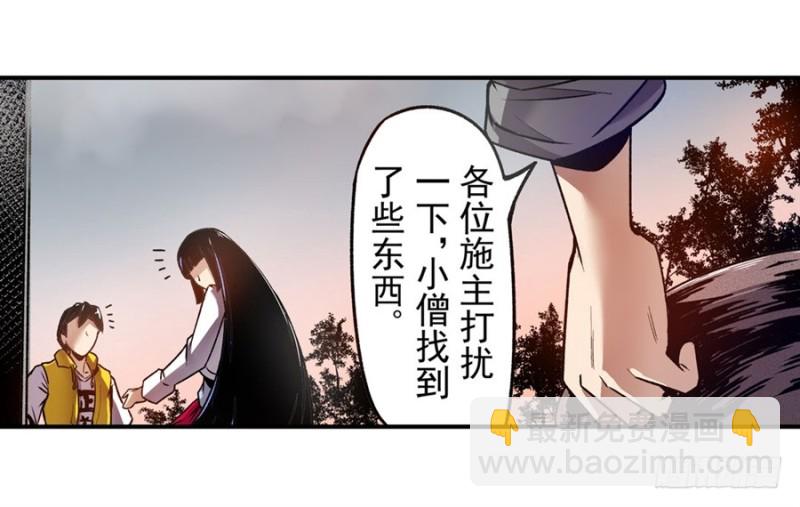 第一百一十五话-第110话