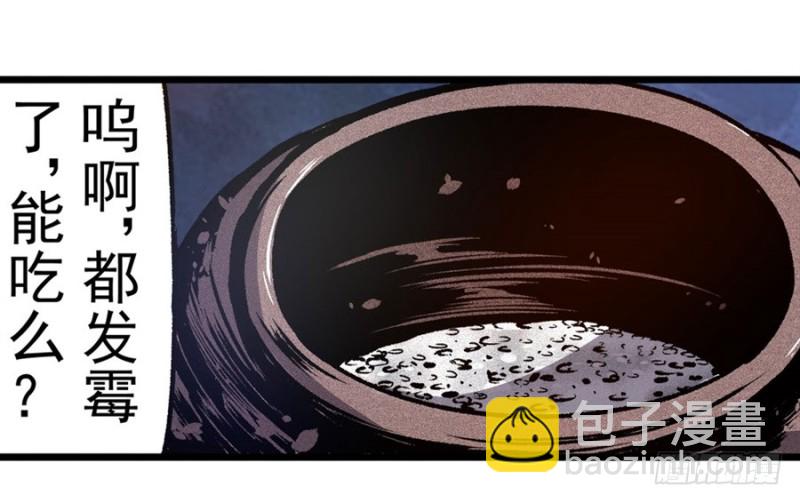 第一百一十五话-第110话