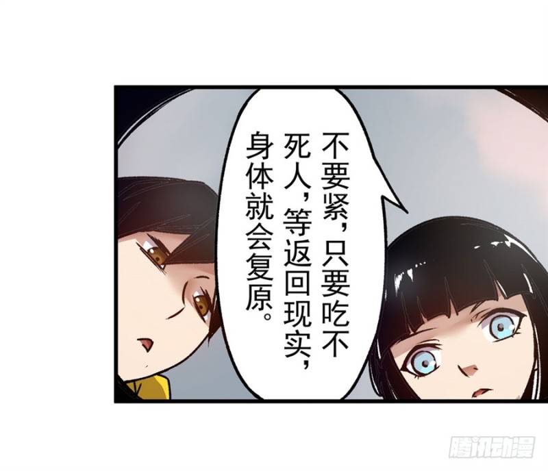 第一百一十五话-第110话