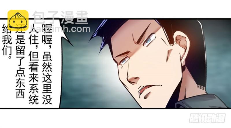 第一百一十五话-第110话