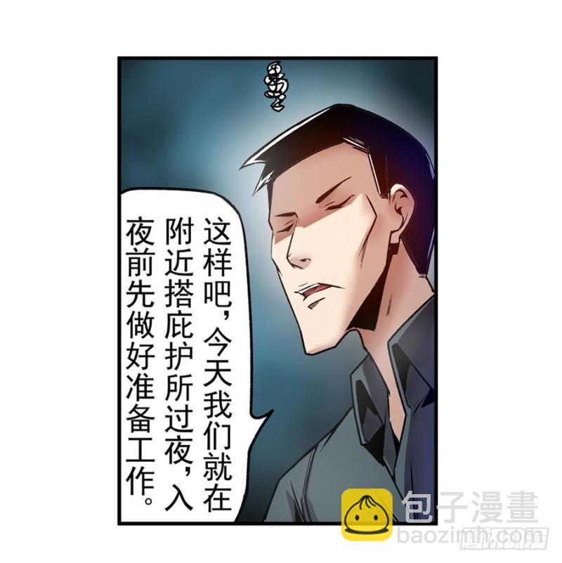 第一百一十五话-第110话