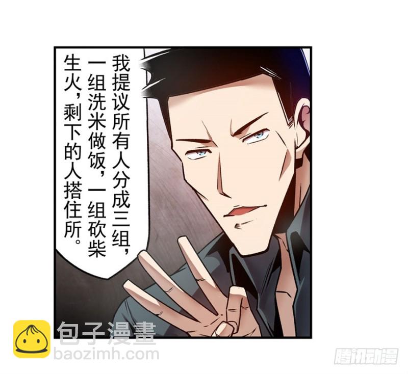 第一百一十五话-第110话