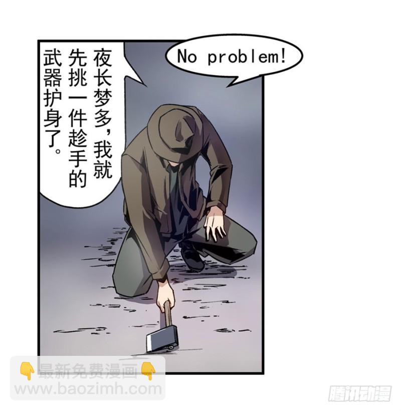 第一百一十五话-第110话